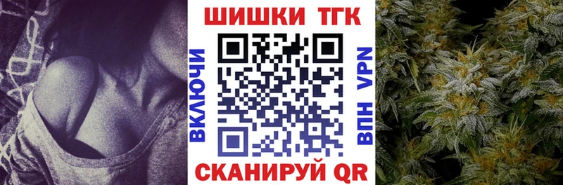 Купить закладку COCAIN  Codein  МДМА  ГАШИШ  Мефедрон  Горбатов