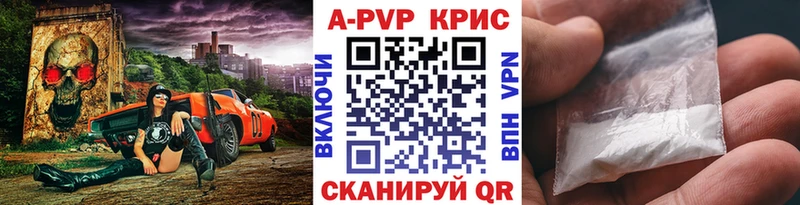 Купить  Горбатов  Альфа ПВП VHQ 