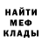 Бутират BDO Night Horror