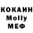 МДМА молли Stranger I