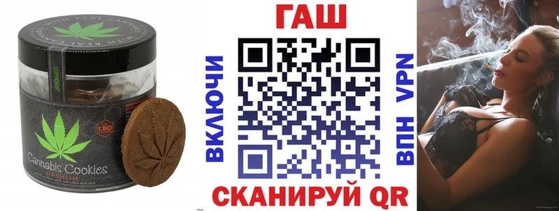 Печенье с ТГК конопля  Купить закладки  Горбатов 