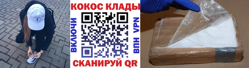Купить где  Горбатов  Кокаин VHQ 