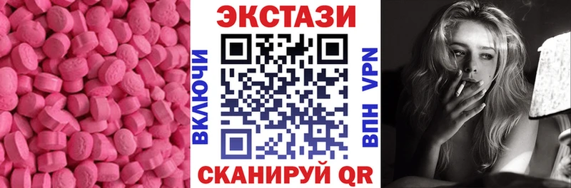 Купить закладки  Горбатов  ЭКСТАЗИ бентли 