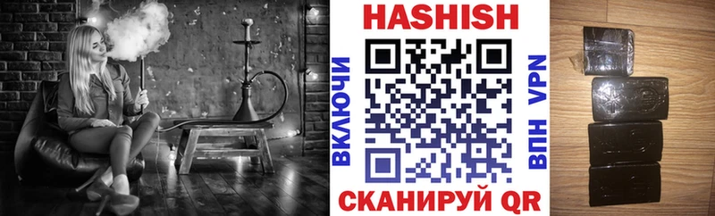 Купить закладки  Горбатов  ГАШИШ Cannabis 