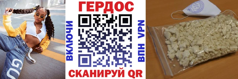 Купить  Горбатов  ГЕРОИН Афган 