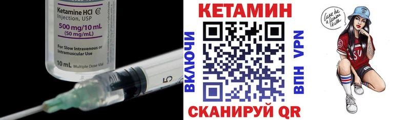 Купить  Горбатов  Кетамин ketamine 