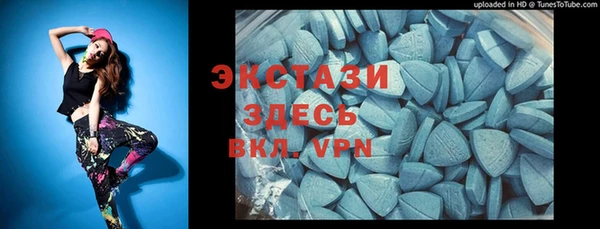 ALPHA-PVP Беломорск