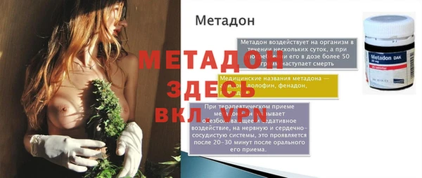 ALPHA-PVP Беломорск