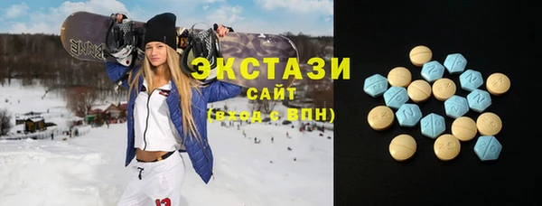 ALPHA-PVP Беломорск
