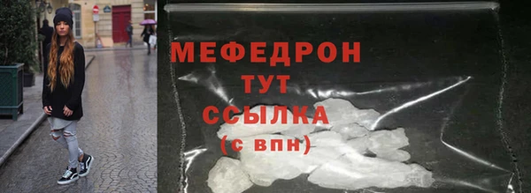 спайс Белокуриха