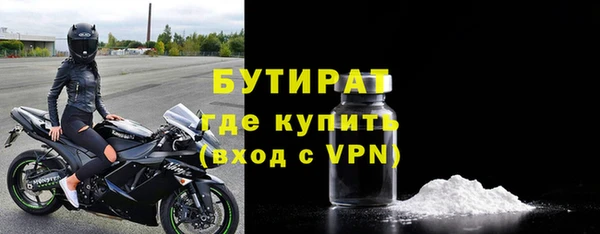 спайс Белокуриха