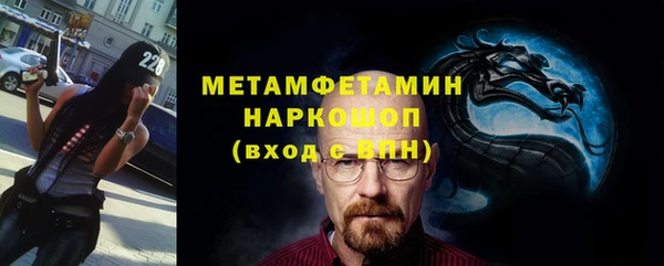 спайс Белокуриха