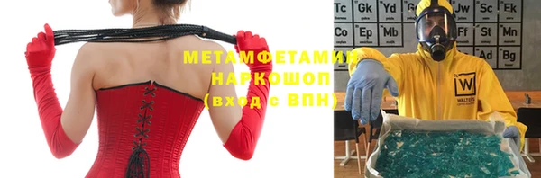 спайс Белокуриха