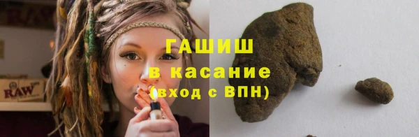 ALPHA-PVP Беломорск