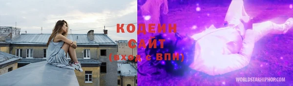 ALPHA-PVP Беломорск