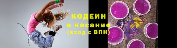 спайс Белокуриха