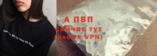 гашиш Белоозёрский