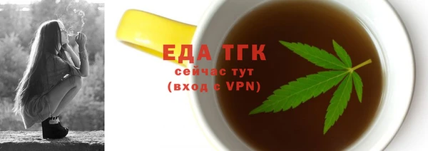 спайс Белокуриха