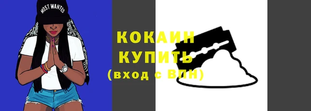 гашиш Белоозёрский