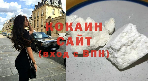 ALPHA-PVP Беломорск