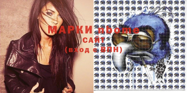 спайс Белокуриха