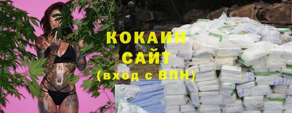 гашиш Белоозёрский