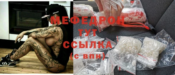 ALPHA-PVP Беломорск