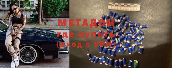 спайс Белокуриха