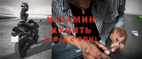 спайс Белокуриха