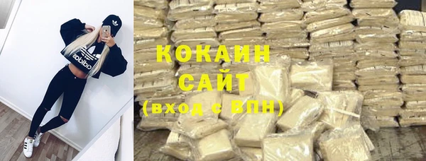альфа пвп VHQ Калининец