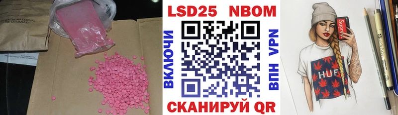 LSD-25 экстази кислота  Купить  Горбатов 