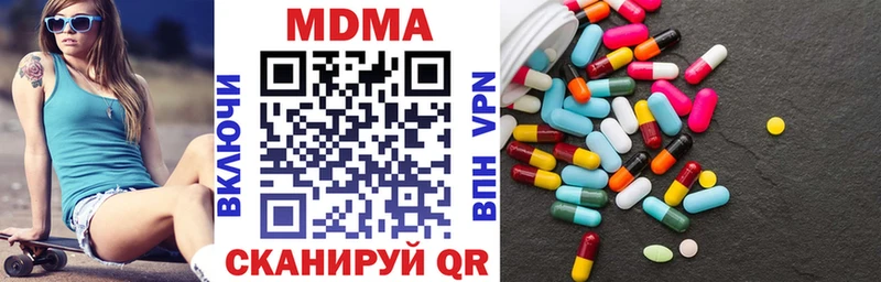 МДМА crystal  Купить где  Горбатов 