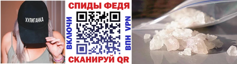 Метамфетамин винт  Купить где  Горбатов 
