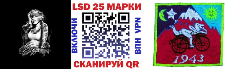 Купить закладки  Горбатов  Марки 25I-NBOMe 1,5мг 