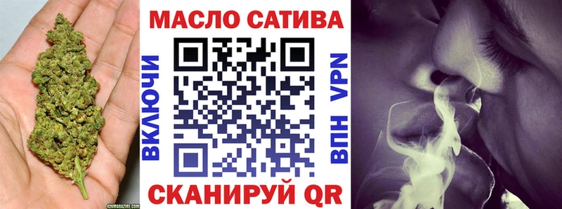 Купить  Горбатов  ТГК THC oil 